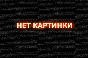 Клюквенный щербет 1-4 сезон